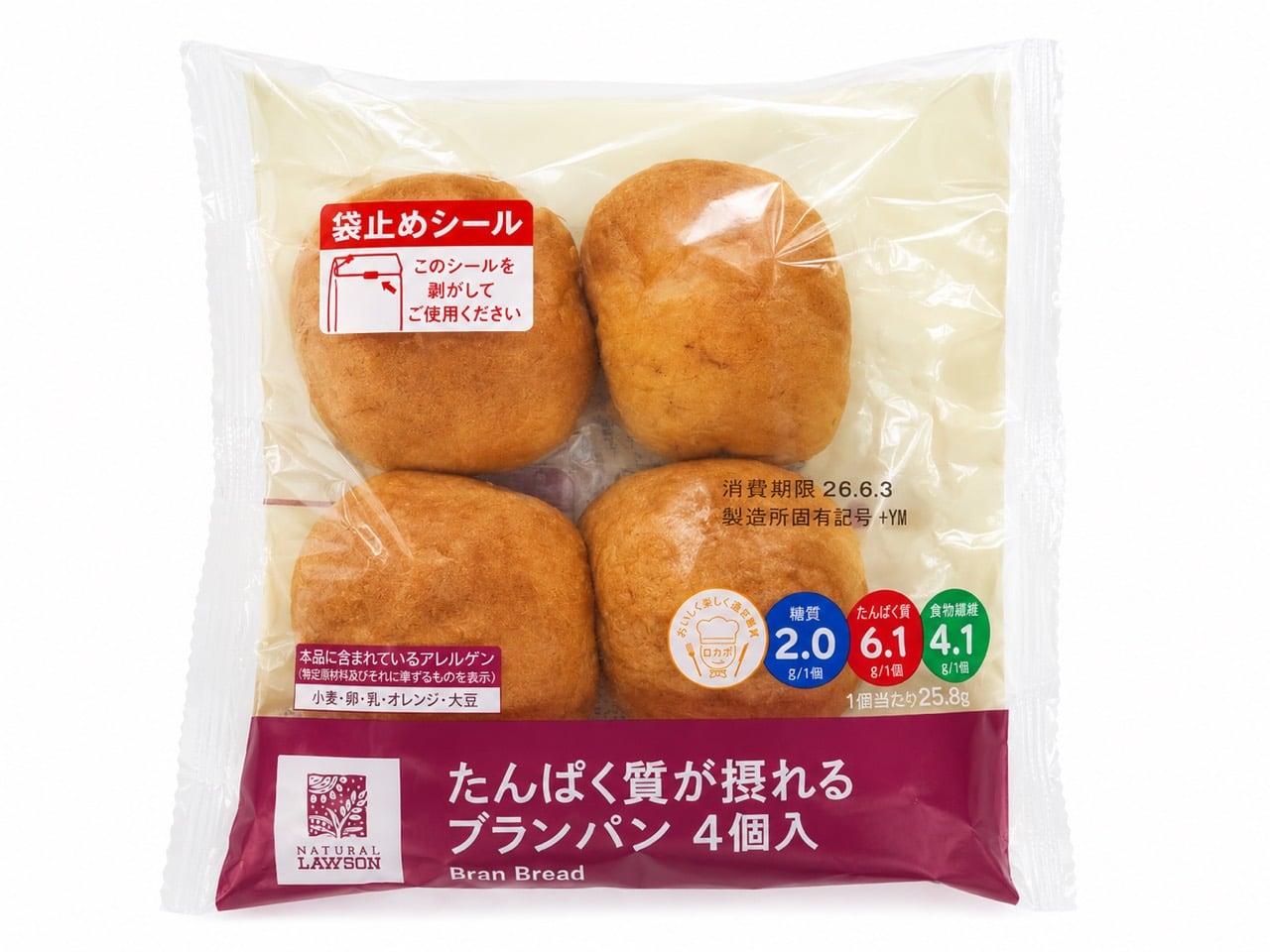 ローソン たんぱく質が摂れるブランパン4個入のパッケージ正面