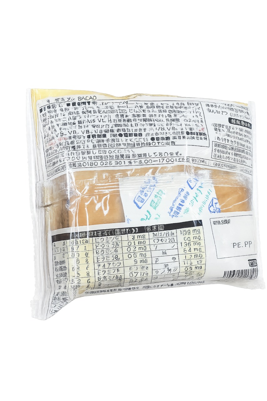 完全メシブレッド チョコクリームの裏面表示