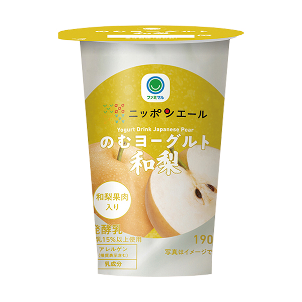 ファミマの毎日すこやか濃いほうじ茶は何が違う？飲む場面と注意点