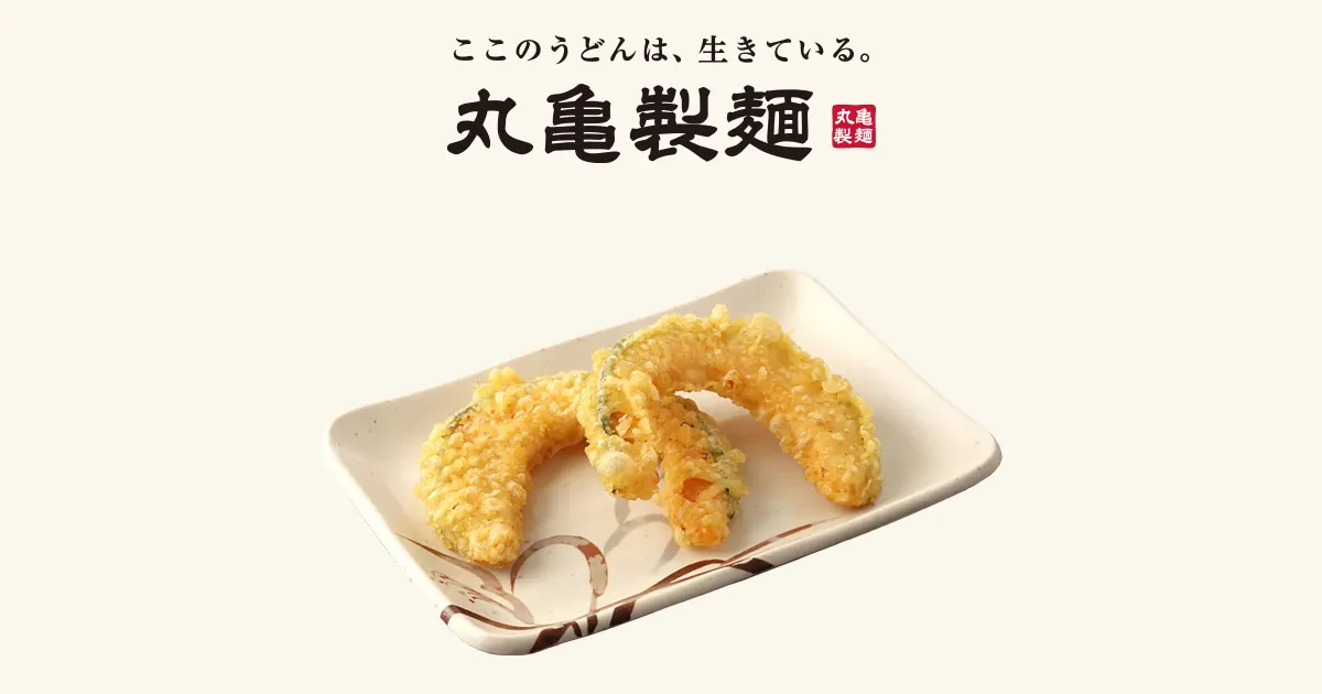 丸亀製麺でダイエット中に選ぶなら?600kcal前後の組み合わせ5選