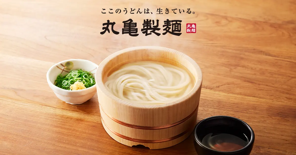 丸亀製麺の釜玉と明太釜玉を比較｜カロリー・たんぱく質・塩分で選ぶ