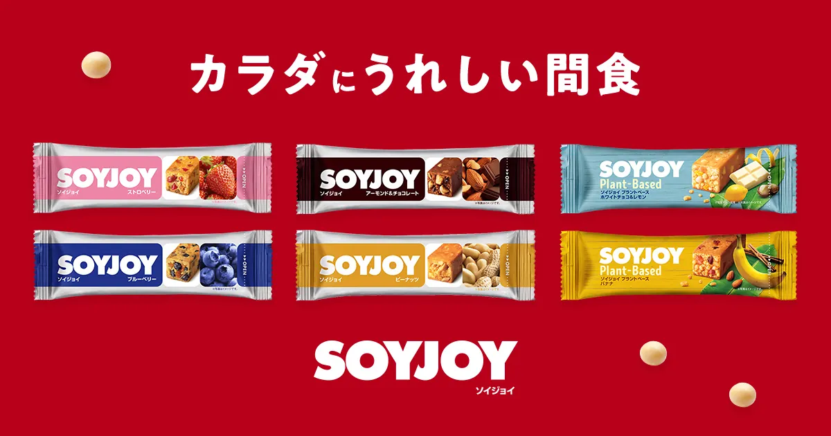 SOYJOYとBE-KINDを比較するナッツバー