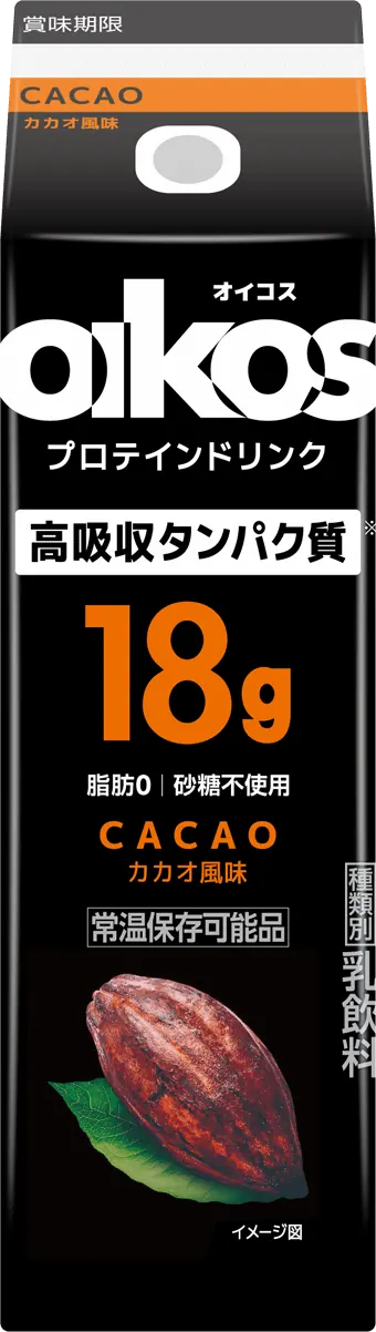 オイコス(OIKOS)プロテインドリンク カカオ 高吸収タンパク質・脂肪0・砂糖不使用