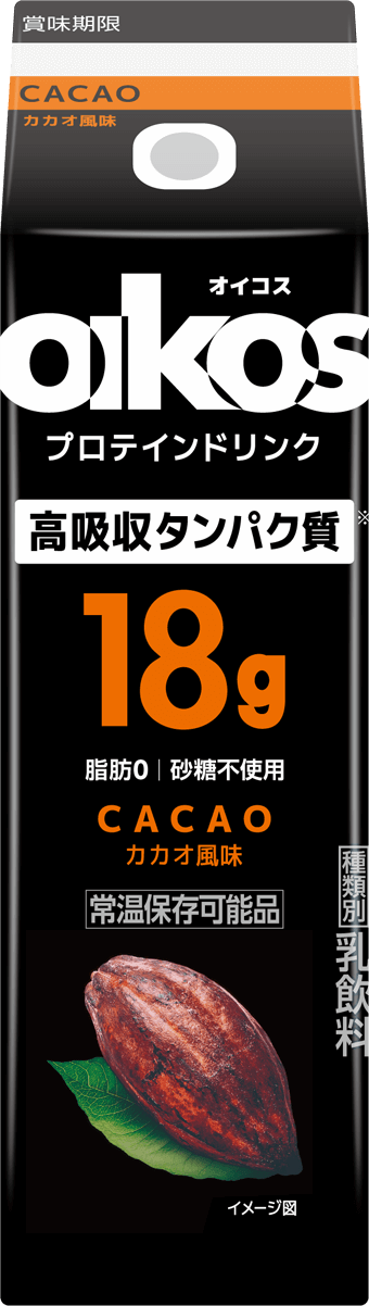 オイコス(OIKOS)プロテインドリンク カカオ 高吸収タンパク質・脂肪0・砂糖不使用