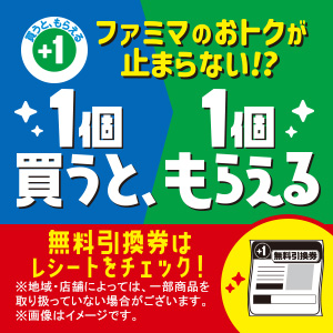 ファミマのサラダチキンの選び方は？コンビニ棚の数値から分かる判断基準