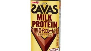 ザバス15gと20gはどっち?200ml紙パックの違いと価格差の判断基準