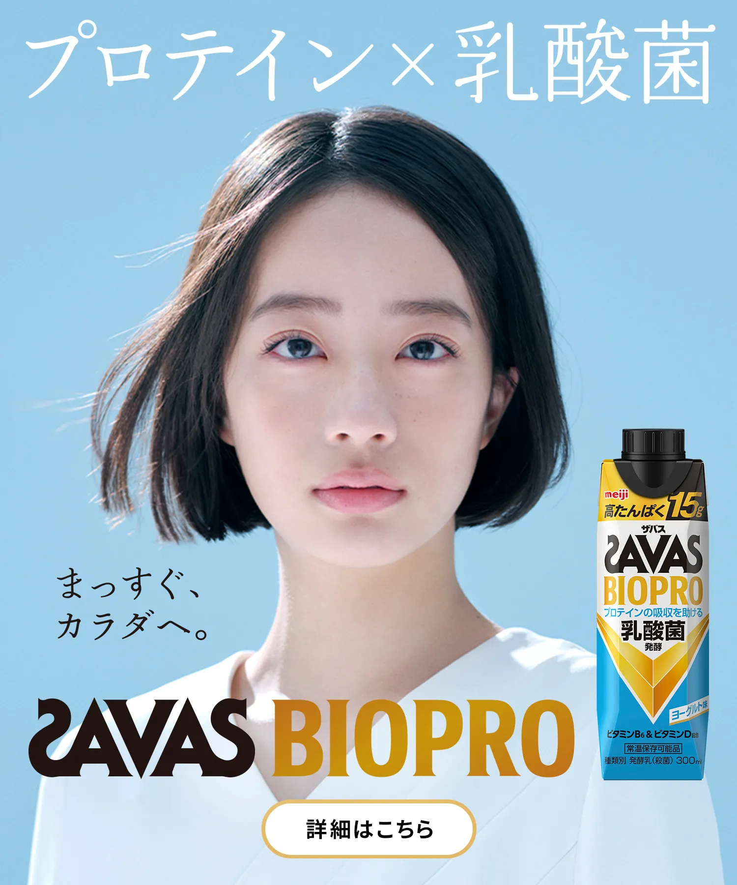 ザバス プロテイン ココア 値段・価格比較｜コンビニと通販どちらがお得か