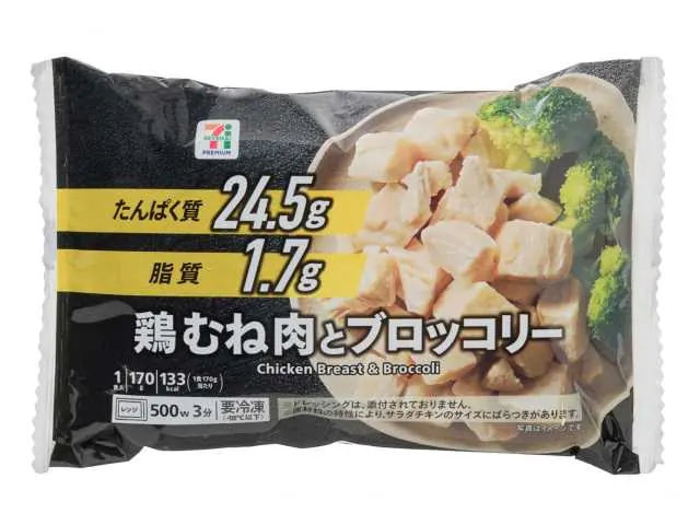 セブンの鶏むね肉とブロッコリーは買い？133kcal・たんぱく質24.5gを検証