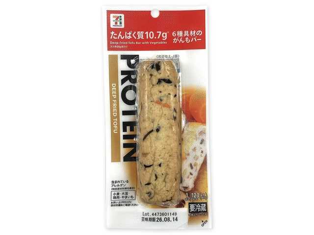 セブンのがんもバーは買い？123kcal・たんぱく質10.7gを豆腐バーと比較