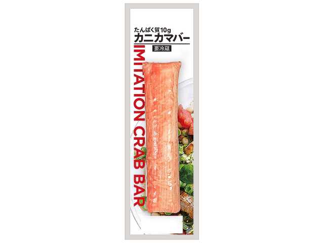 セブンのカニカマバーは買い？80kcal・たんぱく質10.9gをどう使うか