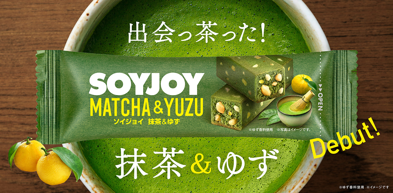 抹茶＆ゆず