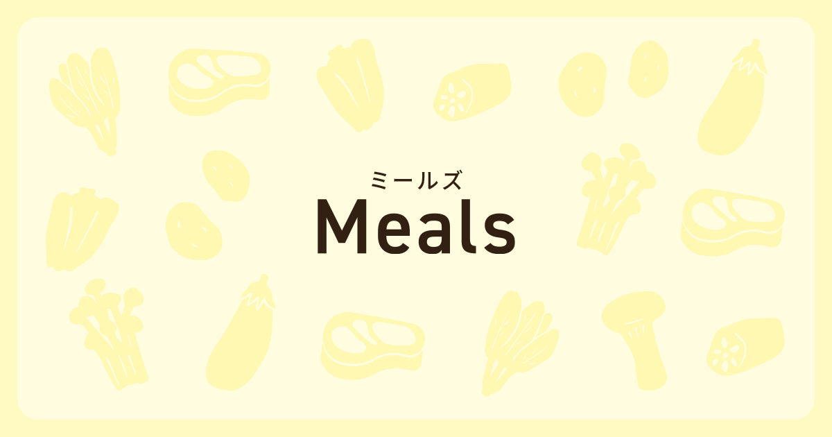 DELISH KITCHEN Mealsの宅配食イメージ