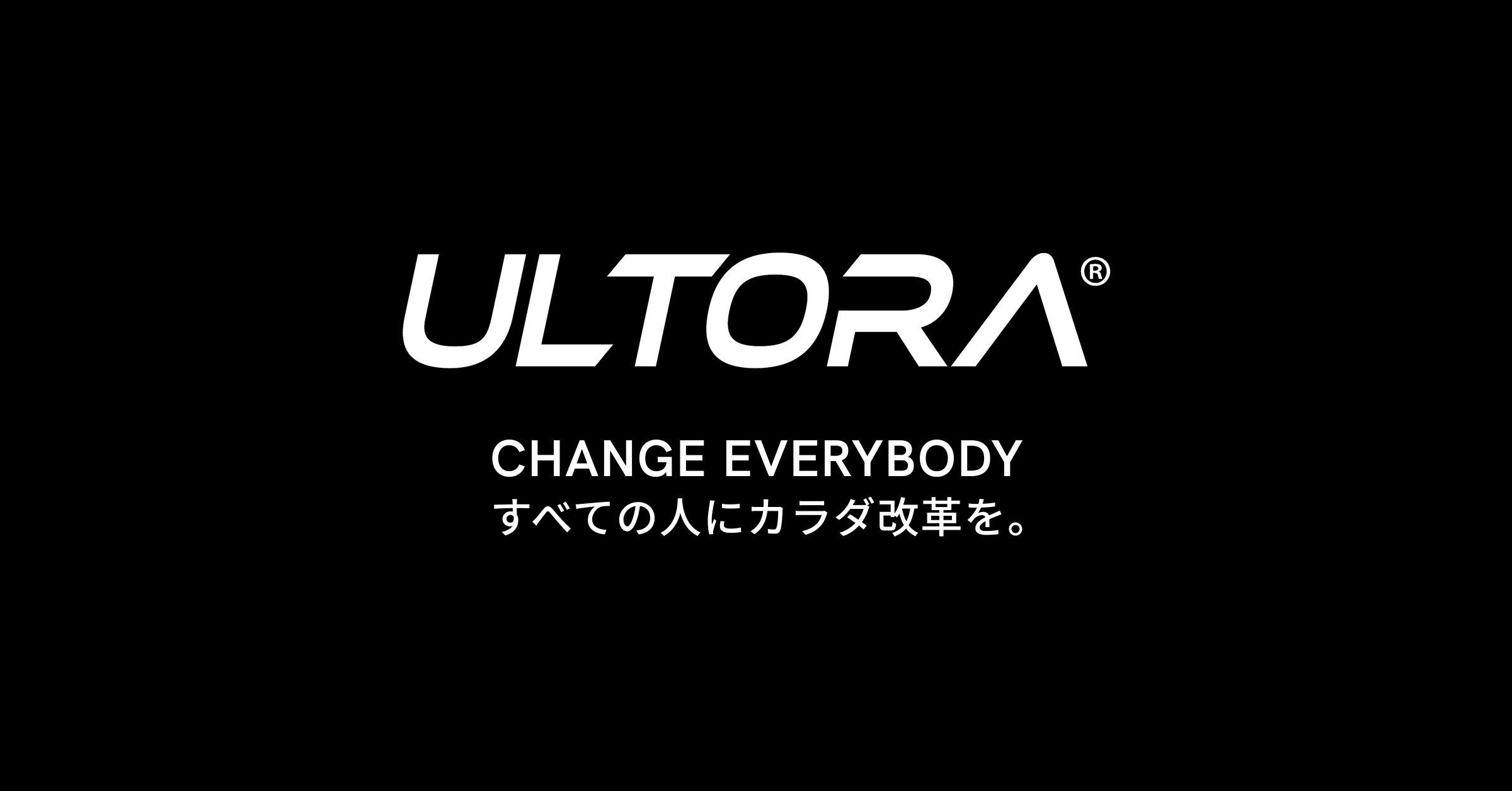 ULTORAプロテインの公式イメージ