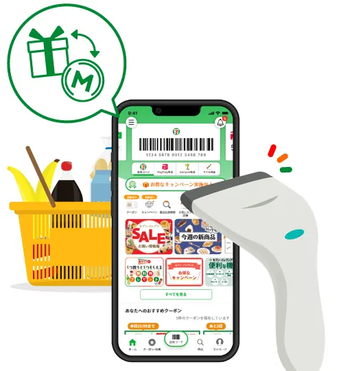 イメージ