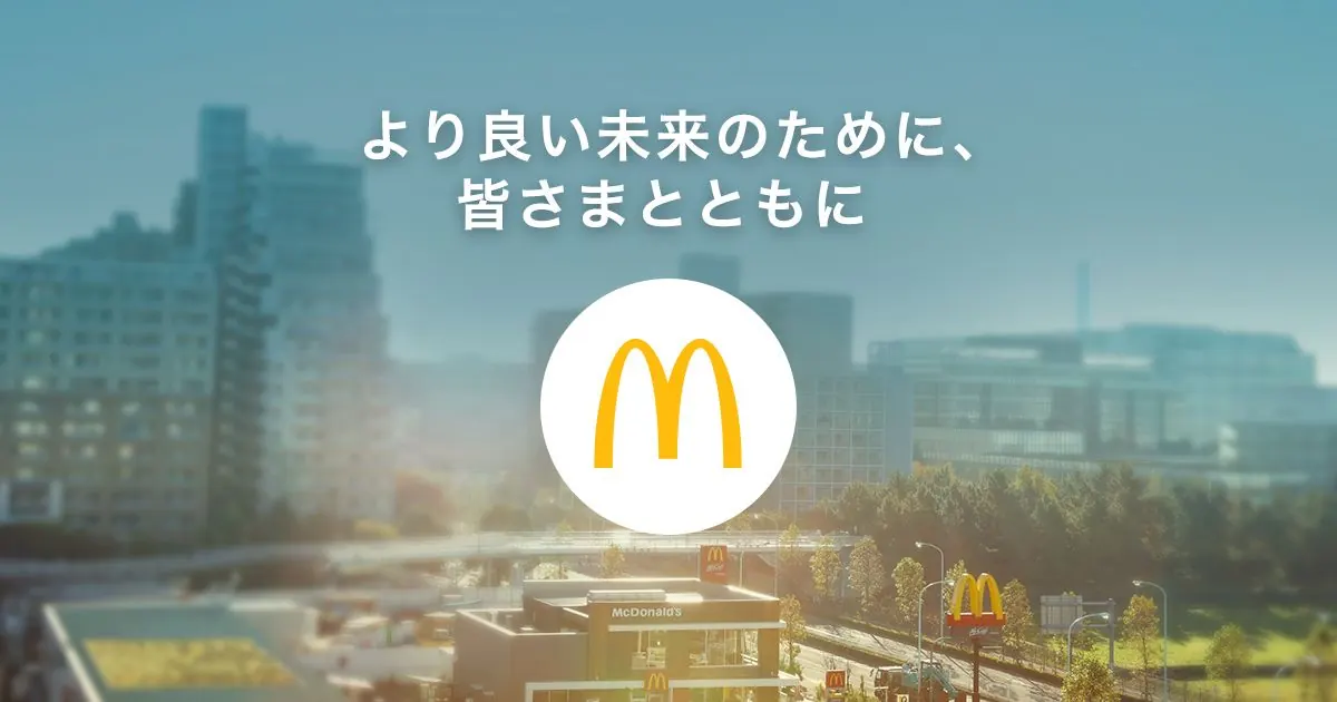 エッグマックマフィンとベーコンエッグマックサンド比較｜朝はどっち？