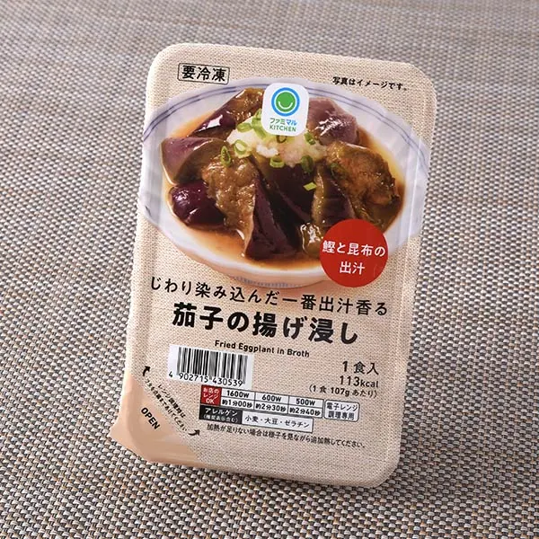 まろやかでコクのある味わいごま豆乳鍋（うどん入り）