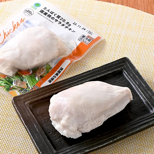 たんぱく質20.8g 国産鶏のサラダチキン 淡路島の藻塩
