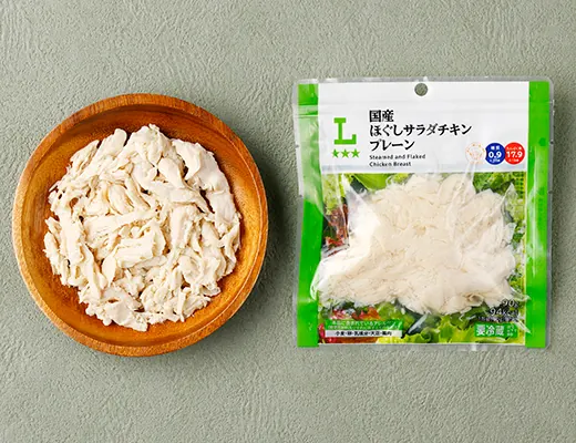 国産ほぐしサラダチキン　プレーン