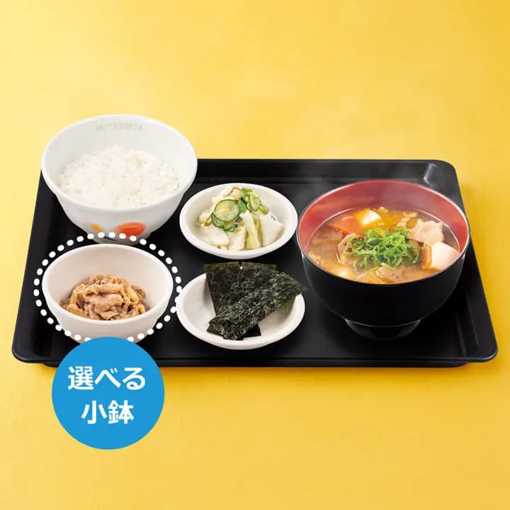 豚汁朝定食