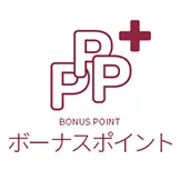 ボーナスポイント