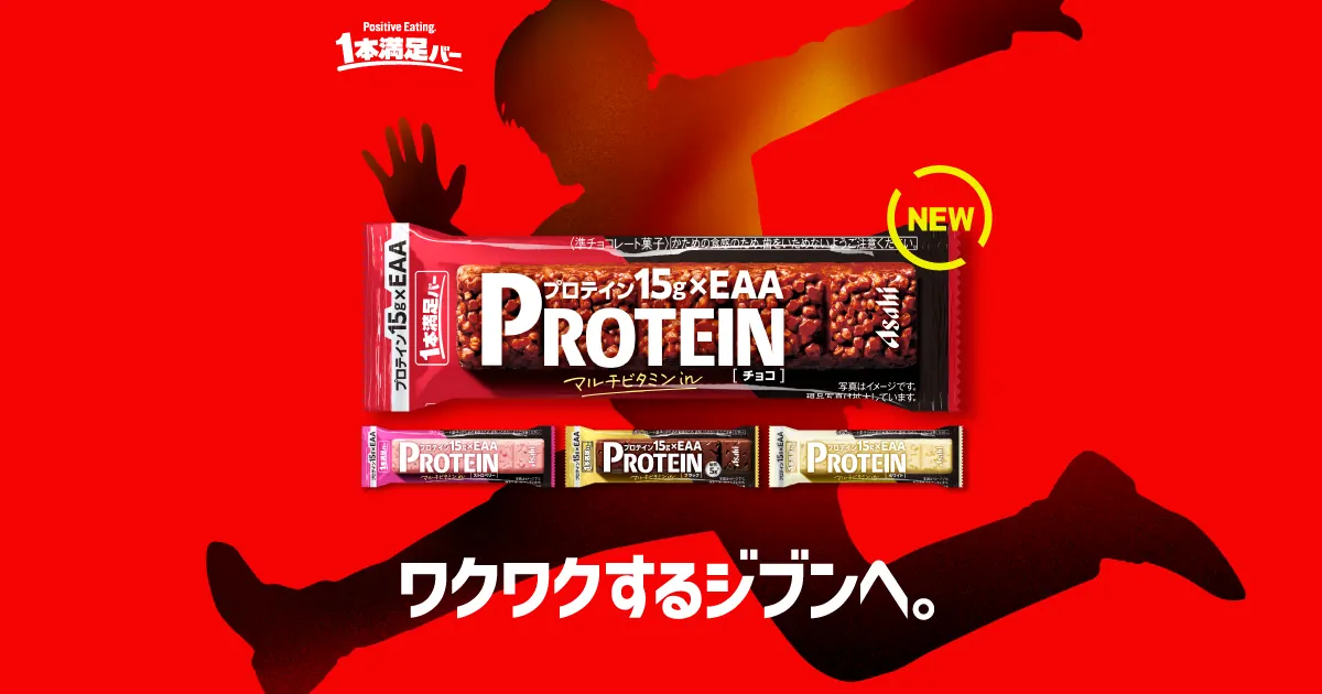 プロテインバーとドリンクはどっちが腹持ちする？使う場面で選ぶ方法
