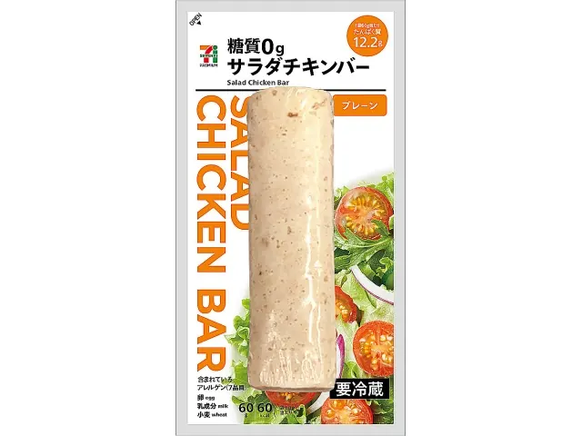 7プレミアム サラダチキンバー