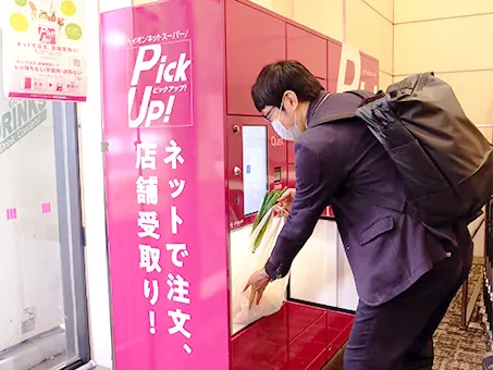 担当店舗・配送料金をご案内します