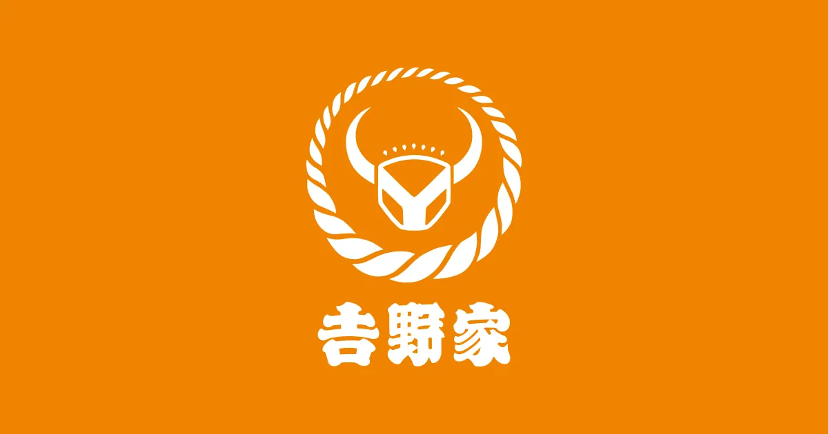 吉野家の朝食で高たんぱくにするなら?ご飯量と定食の選び方